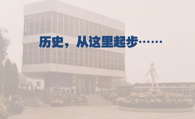 1月1日，，，，，“兰溪县城关镇革命委员会养蜂场”建设