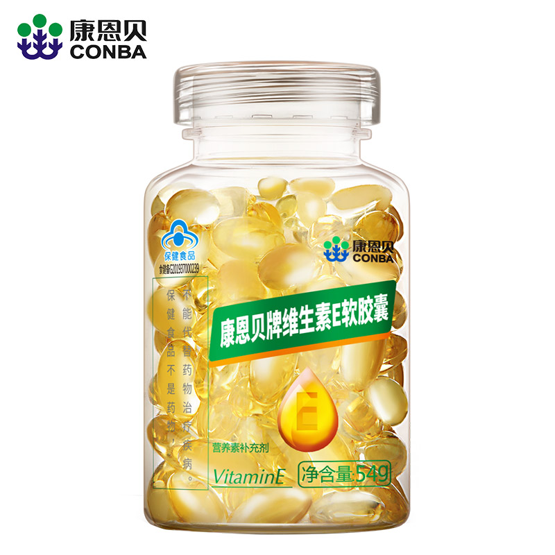 必发7790牌维生素E软胶囊