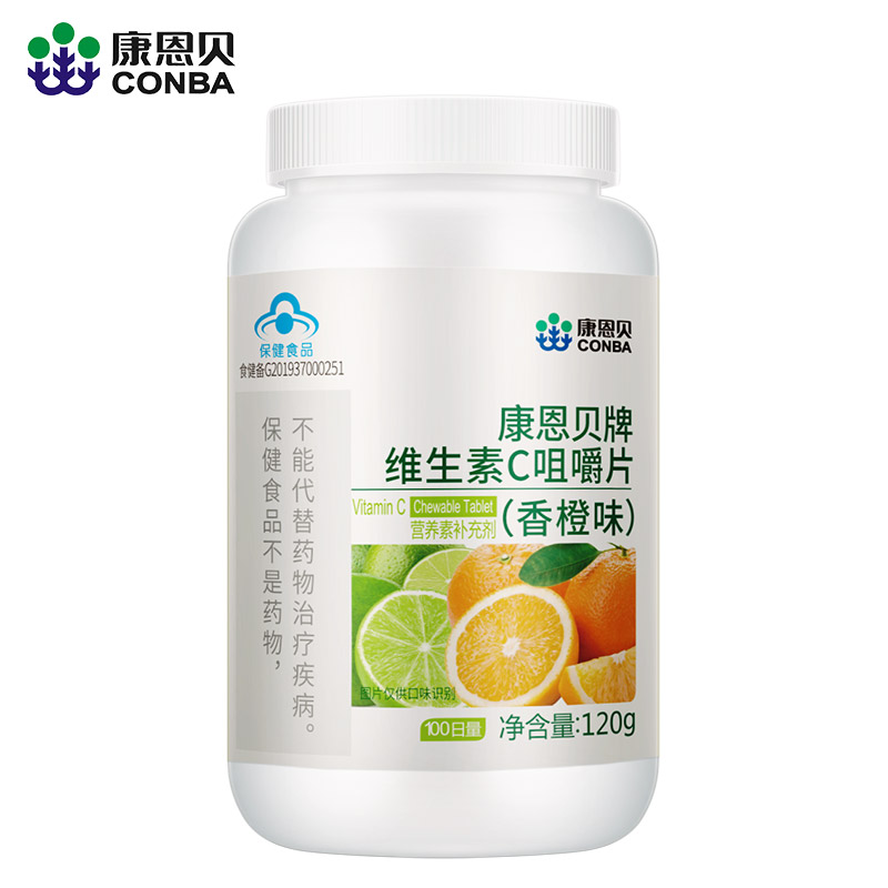 必发7790牌维生素C品味片